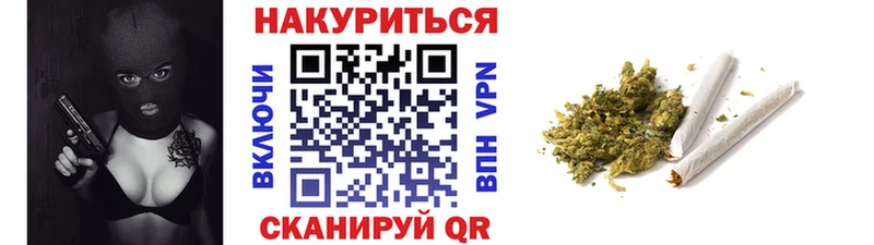 Все наркотики Соль-Илецк Метадон АМФ ГАШИШ Меф Конопля