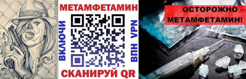 АМФЕТАМИН Premium  сколько стоит  Соль-Илецк 