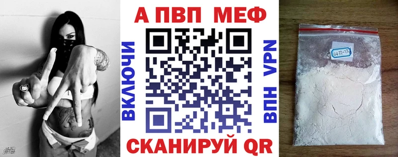наркота Соль-Илецк omg рабочий сайт APVP VHQ