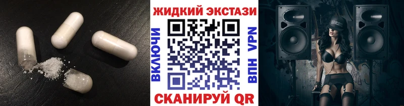 hydra как войти  где продают   Соль-Илецк  Бутират жидкий экстази 