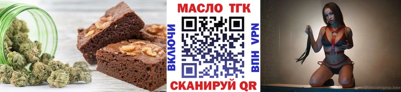 Печенье с ТГК марихуана  Соль-Илецк 