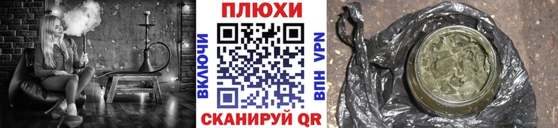ГАШИШ hashish  KRAKEN вход  Соль-Илецк 