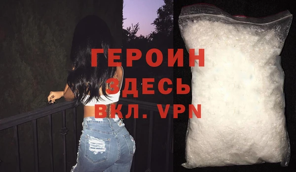 сатива Балабаново