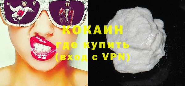 синтетический гашиш Белоозёрский