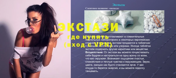крисы Баксан