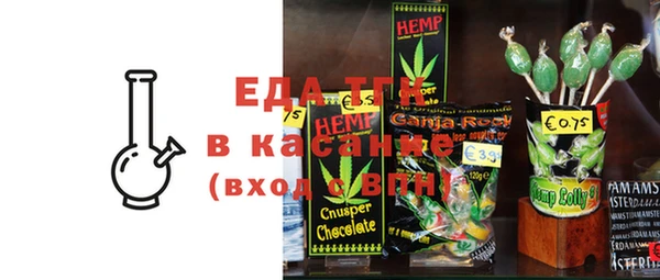 крисы Баксан