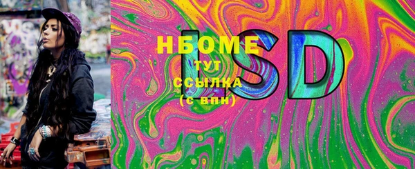 первитин Балахна