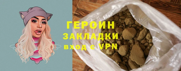 первитин Балахна