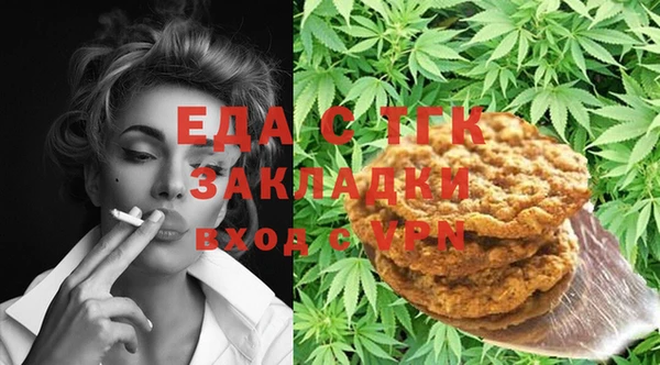 крисы Баксан