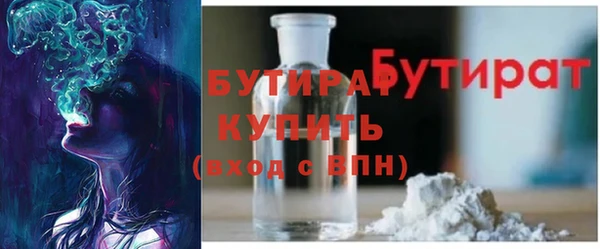 первитин Балахна