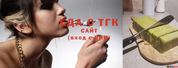 крисы Баксан