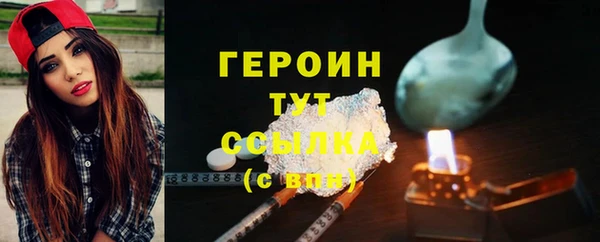 сатива Балабаново