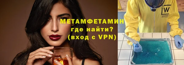 крисы Баксан