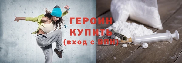 крисы Баксан