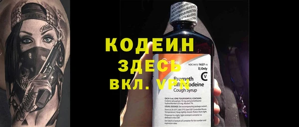первитин Балахна