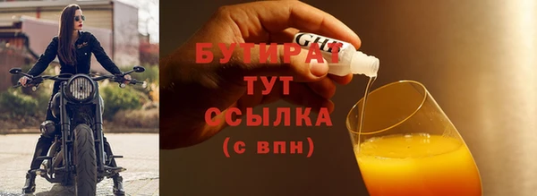 сатива Балабаново