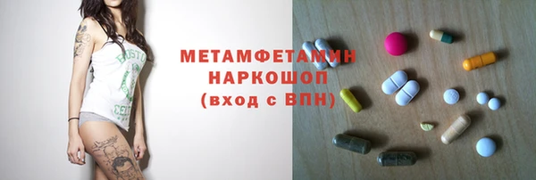 крисы Баксан