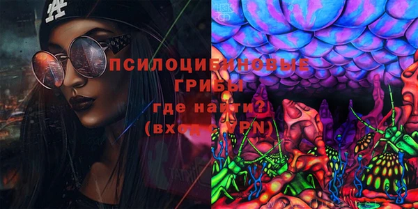 кокаин перу Белокуриха