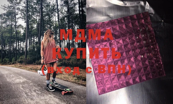 первитин Балахна