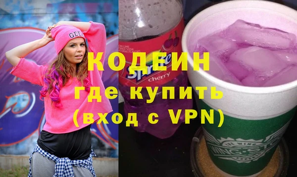 первитин Балахна