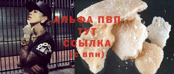 первитин Балахна