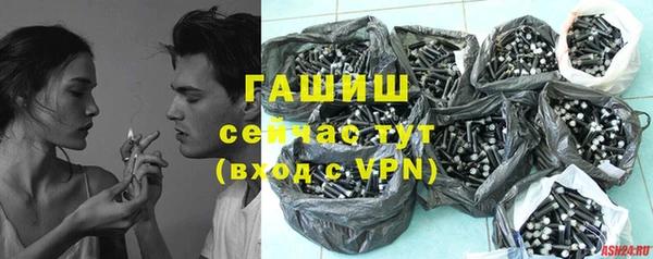 синтетический гашиш Белоозёрский