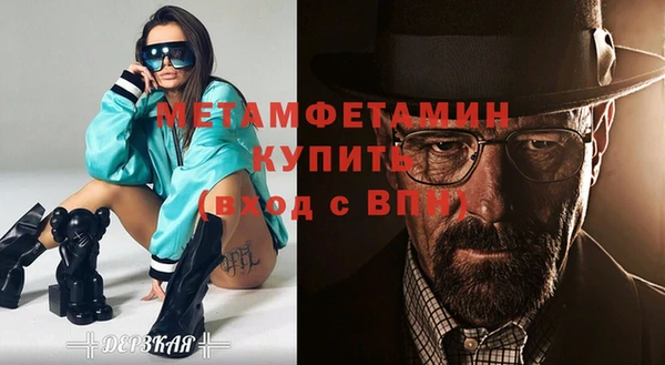 mdma Покровск