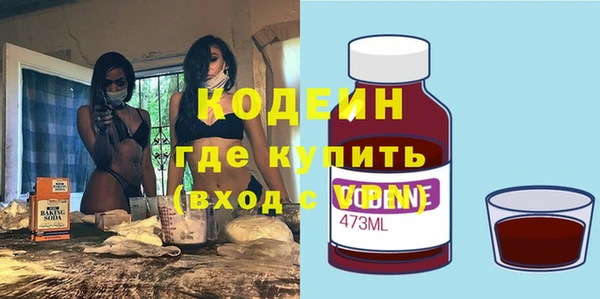 кокаин перу Белокуриха