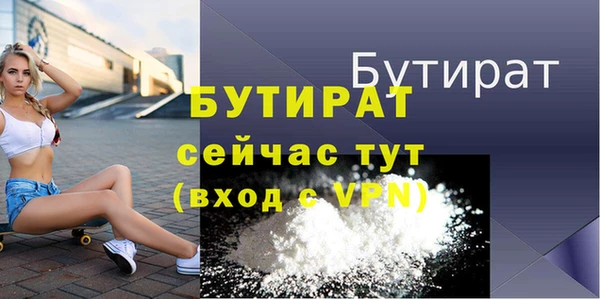 мефедрон VHQ Покров