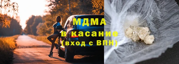 первитин Балахна