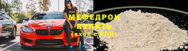 крисы Баксан