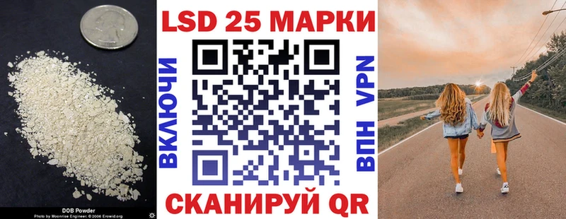 LSD-25 экстази кислота  Соль-Илецк 