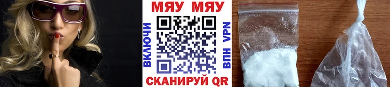 Меф 4 MMC  Соль-Илецк 