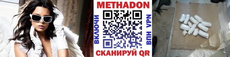 Метадон белоснежный  где купить наркотик  мориарти какой сайт  Соль-Илецк 