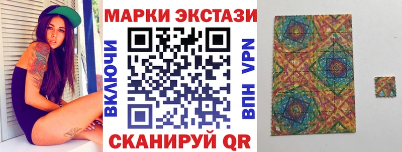 Марки NBOMe 1500мкг Соль-Илецк