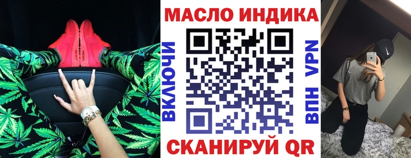 mega ссылка  где найти наркотики  Соль-Илецк  ТГК THC oil 